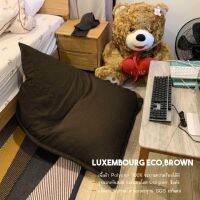 Lazylifeparis บีนแบค Beanbag เบาะนั่งอเนกประสงค์ รุ่น Luxembourg ECO Brown 100*120*90cm