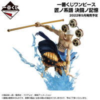 แท้ ลอต JP โมเดล ก็อด เอเนล God Enel Eneru Ichiban Kuji One Piece DUEL MEMORY FIGURE E Prize