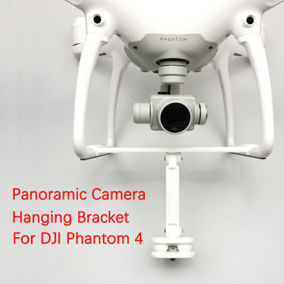 สำหรับ DJI P Hantom 44A4Pro จมูก360องศา Panoramic VR กล้องวางติดตั้งแขวนยึดป้องกันคณะกรรมการคงที่ยึดอะแดปเตอร์