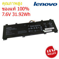 แบตเตอรี่ Battery Notebook Lenovo IdeaPad 100S-14IBR Series NC140BW1-2S1P ของแท้ 100% ส่งฟรี !!!