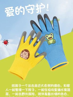 High-end Original childrens protective gloves special for catching crabs anti-pinch waterproof outdoor pet hamster labor gardening anti-cut and bite