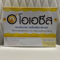 [&amp;gt;ยกกล่อง 50 ซอง&amp;lt;] O-ASIS โอเอซีส กลิ่นสับปะรด เครื่องดื่มเกลือแร่ บรรจุ 50 ซอง  (exp 17/2/25)