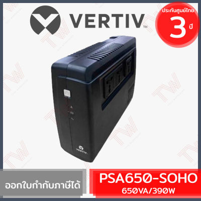 Vertiv PSA650-SOHO Liebert PSA itON SOHO 650VA/390Watts เครื่องสำรองไฟ ของแท้ ประกันศูนย์ 3 ปี