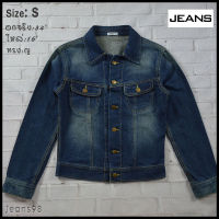 JEANS อกจริง34 (S) เสื้อแจ็คเก็ตยีนส์ เสื้อยีนส์แขนยาวหญิงชาย เนื้อผ้านุ่มใส่สบายใส่คลุมกันแดดสวยๆ