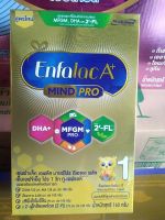 Enfalac เอนฟาแลค สูตร 1 ขนาดทดลอง คาดสีเขียว 2FL ขนาด160 กรัม อายุยาว 07/12/2024