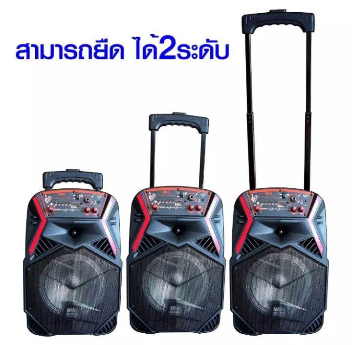 skg-ลำโพงตู้ช่วยสอน-ลำโพง-ล้อลาก-8-นิ้ว-100-w-รุ่น-av-8110-bt8-2-pt-shop