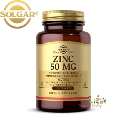 Solgar Zinc 50 mg 100 Tablets ซิงค์ 50 มิลลิกรัม 100 เม็ด