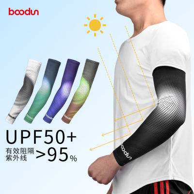 Boodun 1427 Uni Cooling Arm Sleeves Cover Cycling Running UV UPF 50 Sun Protection Outdoor Men And Women Arm Sleeves
