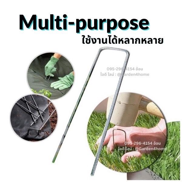 หมุดตัวยู-u-nails-ใช้ปักผ้าปูดิน-ผ้าจีโอ-geotextile-เหล็กกล้า