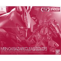 Bandai RG 1/144 MSN-04 Sazabi [Clear Color] Model kit