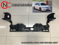 พลาสติกใต้เครื่อง HONDA CIVIC 2006-2011 AT/ MT **ราคาพร้อมส่ง**