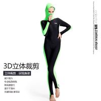 Slightly flawed womens diving suit mens sunscreen long sleeved 微瑕疵女潜水服男防晒长袖连体泳衣全身长袖长裤水母衣游泳浮潜服