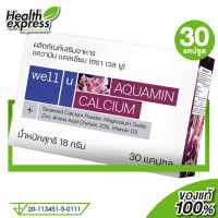 Well U Aquamin Calcium เวลยู อความิน แคลเซียม [30 แคปซูล]