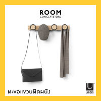 Umbra : Hub Rail 4 Hook / ตะขอไม้ ตะขอแขวนติดผนัง 4 ตัว ที่แขวนของ ที่แขวนติดผนัง ที่แขวนเสื้อผ้า ที่แขวนกระเป๋า ที่แขวนผ้า ตะขอติดผนัง ตะขอแขวน