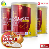 ใหม่! Amado H Collagen อมาโด้ เอช คอลลาเจน [3 กระป๋อง] คอลลาเจน ผสม SOD จากเมล่อน