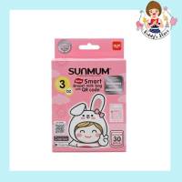 SUNMUM ถุงเก็บน้ำนมแม่รุ่นใหม่ 3oz 30 ถุง