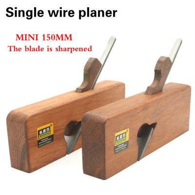 【CW】 Mahogany 150 mm MINI Hand Plane Wood Planer blade planer woodworking for Woodcraft