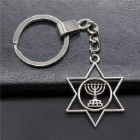 【DT】Women Men Keychain DIY Metal Holder Chain Antique Silver Color 39x32mm Judaism Menorah Star Of David Pendant Keyring Gift hot