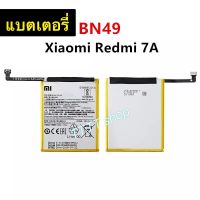 แบตเตอรี่ แท้ Xiaomi Redmi 7A BN49 4000mAh รับประกัน 3 เดือน บริการเก็บเงินปลายทาง สำหรับคุณ