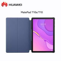 ส่งฟรี Case &amp; Cover tablet Huawei Cover MatePad T10/T10S 10.1 เคสแท้ Huawei สามารถตั้งใช้งานสะดวกสบาย เคส สวยๆ
