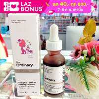 The Ordinary AHA 30% + BHA 2% Peeling Solution 30ml. Box เซรั่ม ตัวหิ้ว มีกล่อง