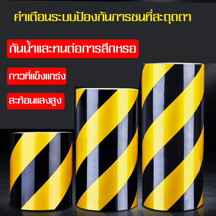 myt-สติกเกอร์สะท้อนแสง-เทป-สะท้อนแสง-3m-แท้-สติ๊กเกอร์-3m-สะท้อนแสง-สติ๊กเกอร์ติดรถ-ก้าวไกล