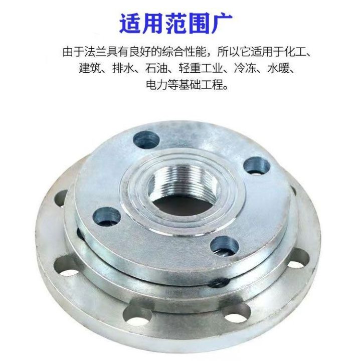 original-national-standard-galvanized-wire-mouth-flange-with-inner-teeth-and-inner-wire-threaded-flange-with-threaded-flange-dn25-dn300