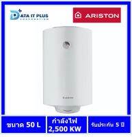 ARISTON เครื่องทำน้ำร้อนแบบหม้อต้ม (แนวตั้ง) ARISTON รุ่น PRO R 50V 2.5KW. ความจุ 50 ลิตร ของแท้รับประกันศูนย์บริการ