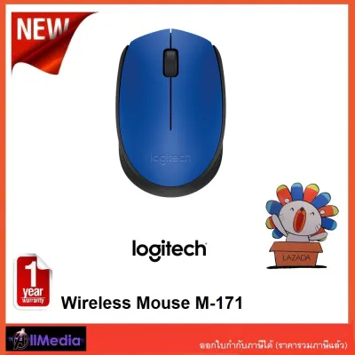 Logitech USB Optical Mouse M171 ลอจิเทค เม้าส์ไร้สายขนาดพกพา Blue/Black - รับประกัน 1 ปี