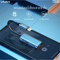 VIVAN DATA VAL02 DARK GRAY