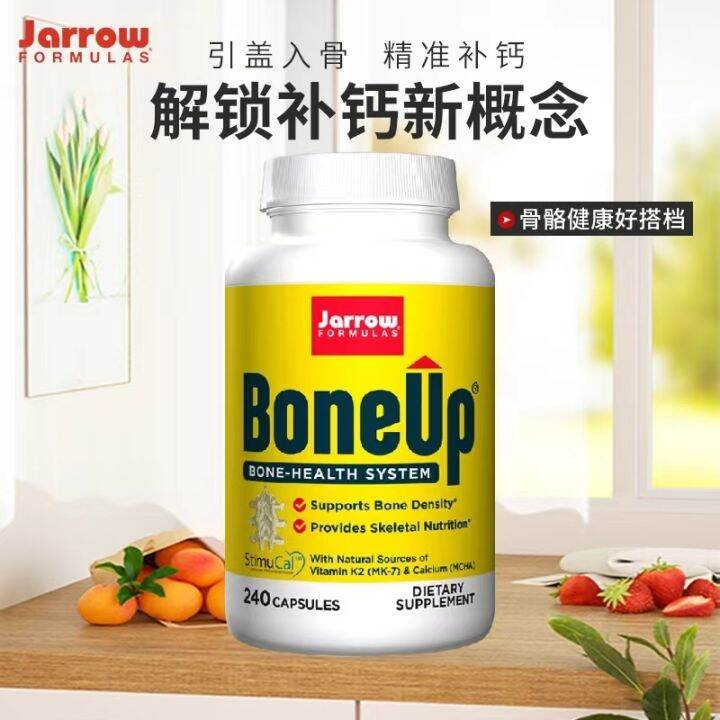 Spot american genuine jarrow formulas jeno bone up calcium tablets to