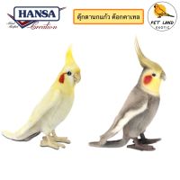 Hansa Creation Cockatiel ตุ๊กตานกแก้วค๊อกคาเทล