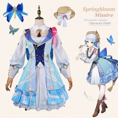 Kamisato Ayaka Cosplay Game Genshin Impact Springbloom Missive Ayaka Skin Costume Game Genshin Cosplay Halloween Costumer