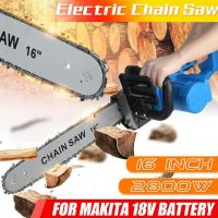 16Inch Cordless Chainsaw Electric Chain Saw 2800W Tree Saw For 18V Battery Blue/Yellow