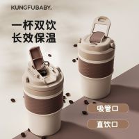 Kung Fu Baby Coffee กระติกน้ำร้อนหญิงมูลค่าสูง 316 ถ้วยน้ำสแตนเลสแบบพกพากันกระแทกสำหรับนักเรียน