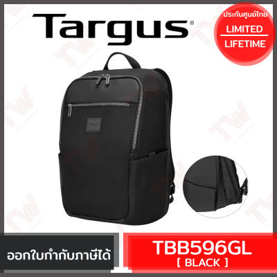 Targus TBB596GL 15.6” Urban Expandable™ Backpack (Black) กระเป๋าเป้ สีดำ ของแท้ ประกันศูนย์ Limited Lifetime