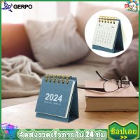 Gerpo【Low Price】 ปฏิทินครัวเรือนใช้ชีวิตประจำวันการตกแต่งปฏิทินปฏิทินรายเดือน