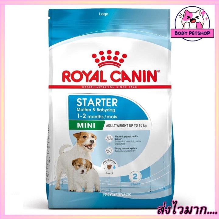 Royal Canin Mini Starter Mother &amp; Baby Dog Food อาหารแม่และลูกสุนัขหย่านม-2 เดือน 1 กก.