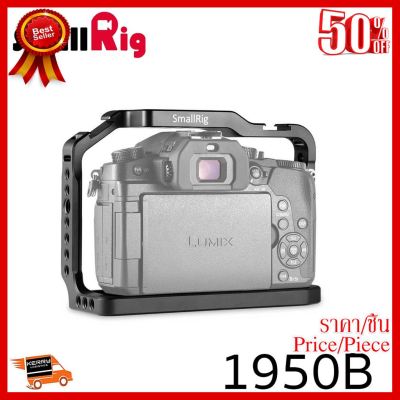 ✨✨#BEST SELLER SmallRig Cage for Panasonic Lumix DMC-G85/G80 1950 ##กล้องถ่ายรูป ถ่ายภาพ ฟิล์ม อุปกรณ์กล้อง สายชาร์จ แท่นชาร์จ Camera Adapter Battery อะไหล่กล้อง เคส