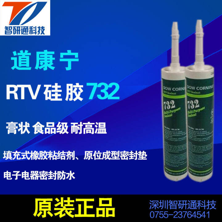 hot-item-737-732-neutral-silicon-sealant-food-grade-sealant-732-silicone-quick-drying-black-and-white-transparent-with-certificate-xy