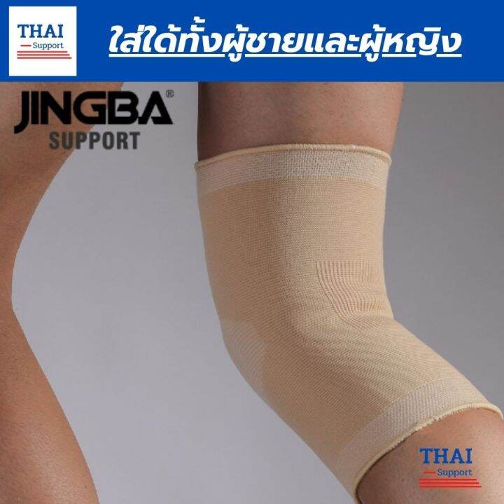 1-แถมฟรี-1-ถูกกว่าซื้อแยกชิ้น-สายรัดพยุงเข่า-สายรัดเข่า-ที่รัดหัวเข่า-ผ้ารัดหัวเข่า-knee-support-men-women-ช่วยซัพพอร์ตเข่าและพันเข่าแก้ปวดเข่า-ใช้เป็นสนับเข่ารัดข้อเข่าและล็อคพยุงเข่าเสื่อม-ปลอกเข่าแ