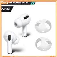ร้านแฟนซีสำหรับ Airpodspro2หมวกคลุมใบหูกันลื่นใหม่เหมาะสำหรับที่อุดหูฝาครอบอะไหล่ที่อุดหูและหมวกซิลิโคนอุดหูสำหรับ Iphone Pro2 Pro