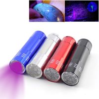 ✚☊✳ 9 LED UV Ultraviolet Flashlight Fluorescent Flash Torch Light lamp Purple blacklight Ultra Violet linterna AAA battery Money