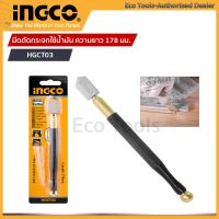 INGCO มีดตัดกระจกใช้น้ำมัน ความยาว 178 มม. รุ่น HGCT03  ( Heavy duty   Glass Cutter )