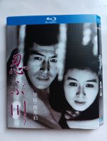 （READYSTOCK ）?? Blu-Ray Disc Love Of Retreating Sichuan (1972) Kato Gang/Komaki Kurihara/Iwasaki Jiagongzi YY