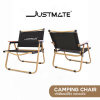 เก้าอี้แคมป์ปิ้ง เก้าอี้สนาม ปิคนิคกลางแจ้ง 1 ที่นั่ง Camping Chair (JMCM0002)