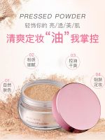 MM? Honey Powder Oil Control Concealer Makeup Loose Long-lasting Waterproof Sweatproof No Makeup Female Black Pepper 24 Hours Big Brand