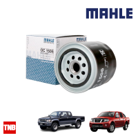 MAHLE กรองน้ำมัน Nissan Navara D40 YD25Ti Toyota Tiger D4D นิสสัน นาวาร่า โตโยต้า ไทเกอร์ OC 1506 15208EB70D