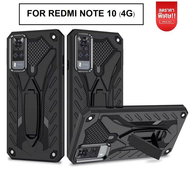 เคส-redmi-note-10-4g-เคสใช้สำหรับ-xiaomi-redmi-note-10-เคสเสี่ยวมี่-เรดมี่-เคสหุ่นยนต์-ขาตั้งได้-เคสโทรศัพท์-เคสกันกระแทก