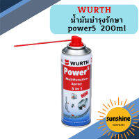 Wurth น้ำมันบำรุงรักษา power5  200ml/400ml